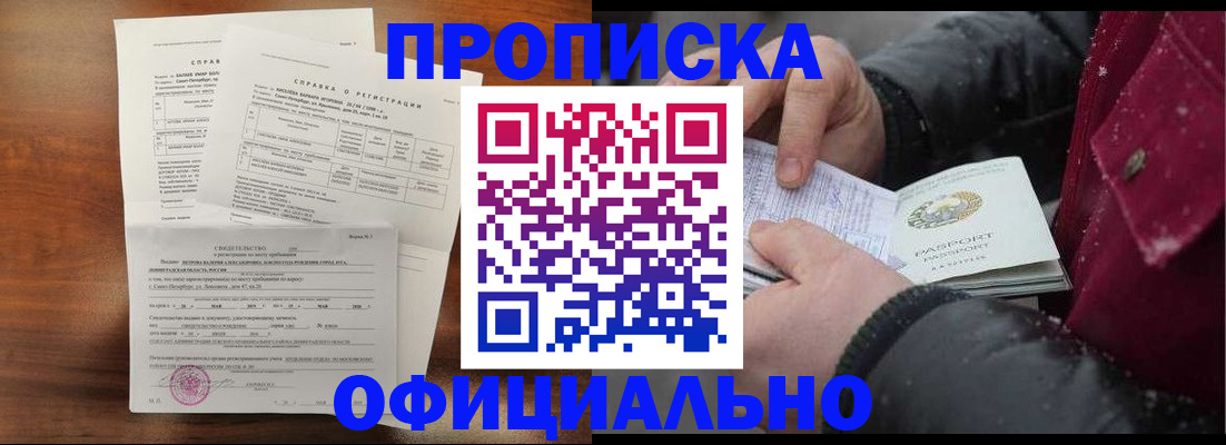 миграционный учет в Каргате